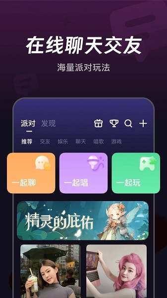 微光最新版 微光app下载