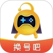 换号吧 2.0.78