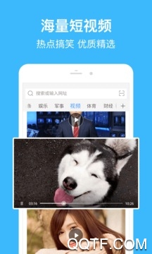 氢流浏览器app安卓版