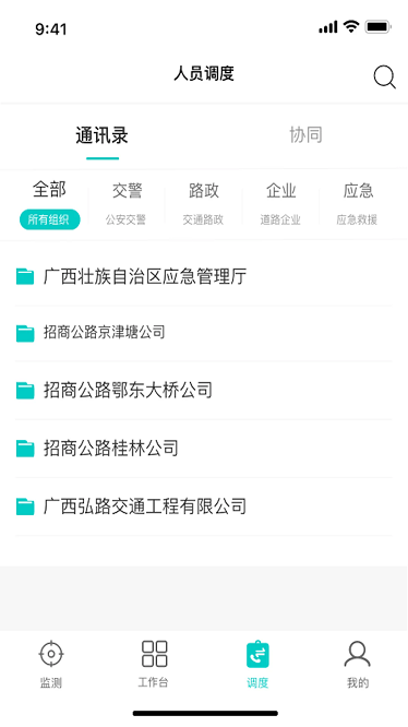 一路三方最新版 一路三方app下载
