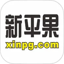 新平果 6.4.1