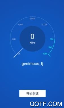 万能WiFi大师app手机版