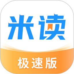 米读极速版 2.53.0.1021.