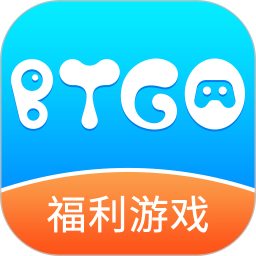 BTGO游戏盒 3.7.73