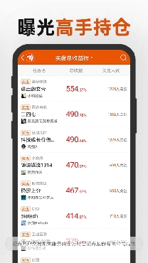 北京天相财富app官方版