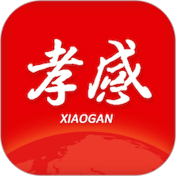 孝感天下 7.2.8