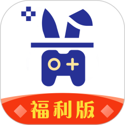 巴兔游戏福利 1.0.2