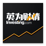 英为财情财经投资app官方版