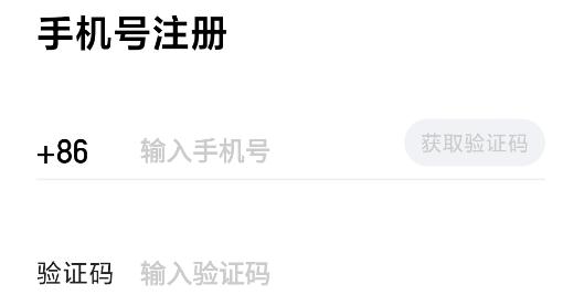 圆猿记账app最新版 圆猿记账app最新版