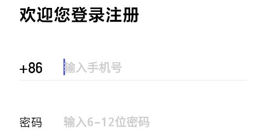 圆猿记账app最新版 圆猿记账app最新版