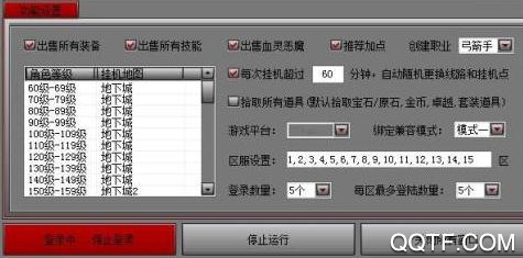 安卓框架64位插件免root版 安卓框架64位插件免root版