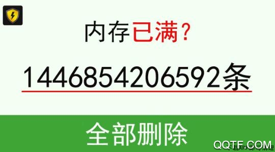 阿帕斯安全大师手机版 阿帕斯安全大师手机版