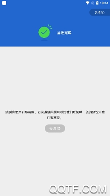 刹那app手机版 刹那app手机版