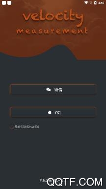 测速猫app安卓版 测速猫app安卓版