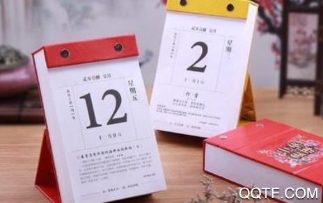 多看日历app免费版 多看日历app免费版