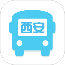 西安公交出行 2.0.9.5