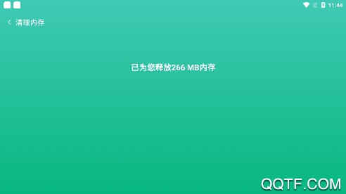 小新爱清理app最新版 小新爱清理app最新版