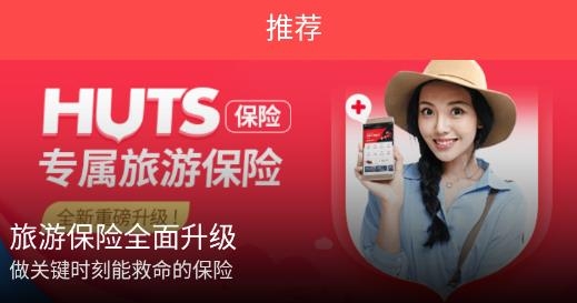 合众人寿精选官方版 合众人寿精选官方版
