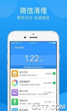 八戒清理app最新版 八戒清理app最新版