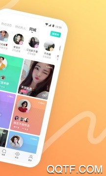 青火app苹果版 青火app苹果版