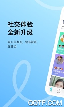 青火app苹果版 青火app苹果版