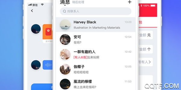 默往ios手机版