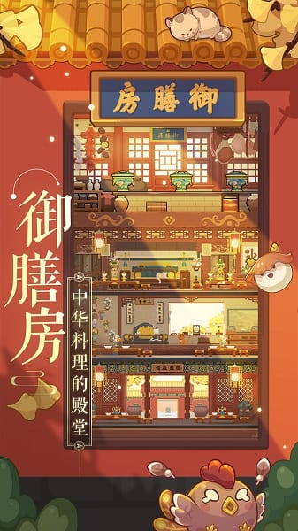 爆炒江湖游戏 爆炒江湖手游