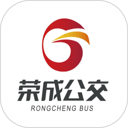 荣成智能掌上公交 5.3.2