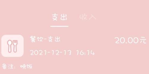 千本手账app手机版 千本手账app手机版