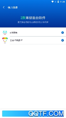 万能清理大师手机客户端 万能清理大师手机客户端