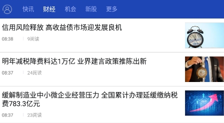 东北大智慧手机版下载最新版 东北大智慧手机版下载最新版
