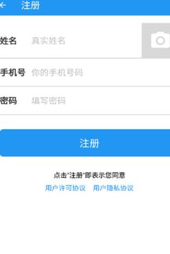 梦倾云网盘app安卓版 梦倾云网盘app安卓版