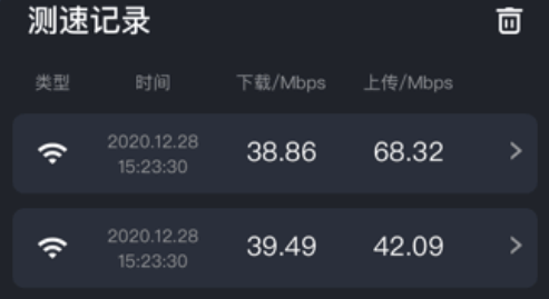 星域测速app最新版 星域测速app最新版
