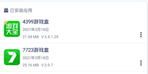 go谷歌安装器三件套app go谷歌安装器三件套app