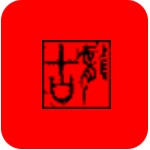 古龙群侠传修改器 v1.03