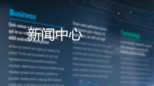 陆金所理财软件 陆金所理财软件