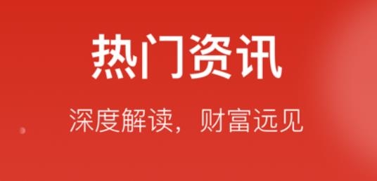 汇丰汇选app官方版 汇丰汇选app官方版