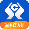 湖北福卡e支付app官方版