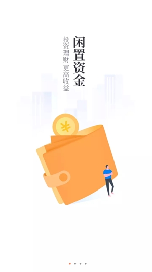 同花顺爱基金App官方版 同花顺爱基金App官方版
