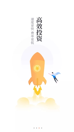 同花顺爱基金App官方版 同花顺爱基金App官方版