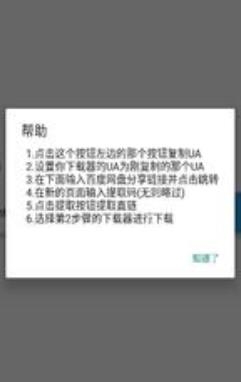 直链提取app安卓版 直链提取app安卓版