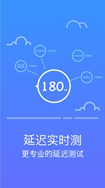 WiFi守护大师专业版 WiFi守护大师专业版
