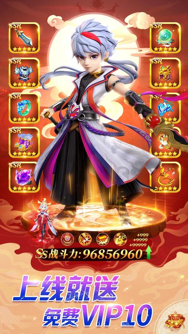 天途修仙