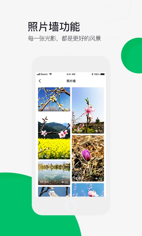 六只脚app下载安装