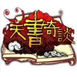 天书奇谈天行者辅助免费版 v11.0版
