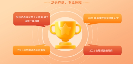 平安股票开户软件手机版