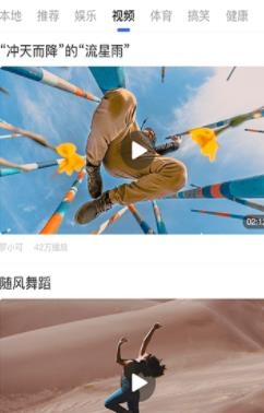 速解浏览器手机客户端