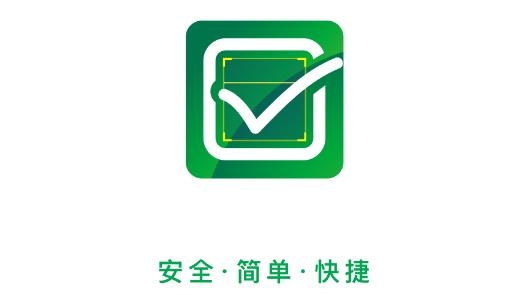 邮惠付收银台最新版 邮惠付收银台最新版