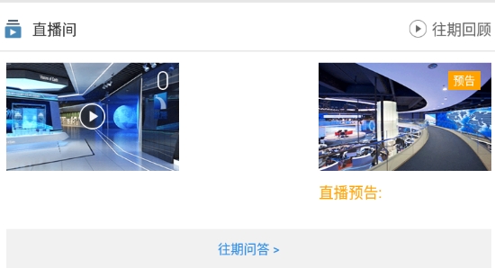 解税宝企业版官方版 解税宝企业版官方版