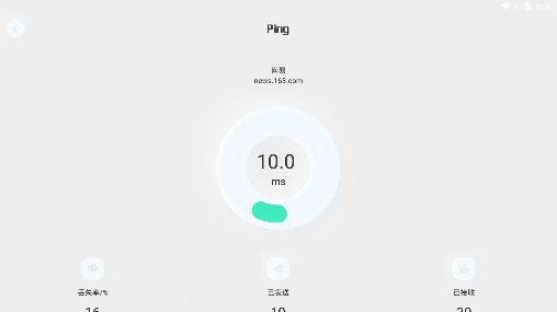 虫虫网络助手app最新版 虫虫网络助手app最新版